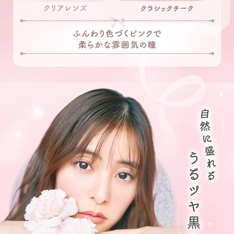 【日本美瞳/日本直郵】新木優子evercolor 1day Natural 日拋美瞳Pearl Snow Gray 珠光灰「灰色系」20片裝預定3-5天度數-2.25(225) DIA:14.5mm | BC:8.7 mm