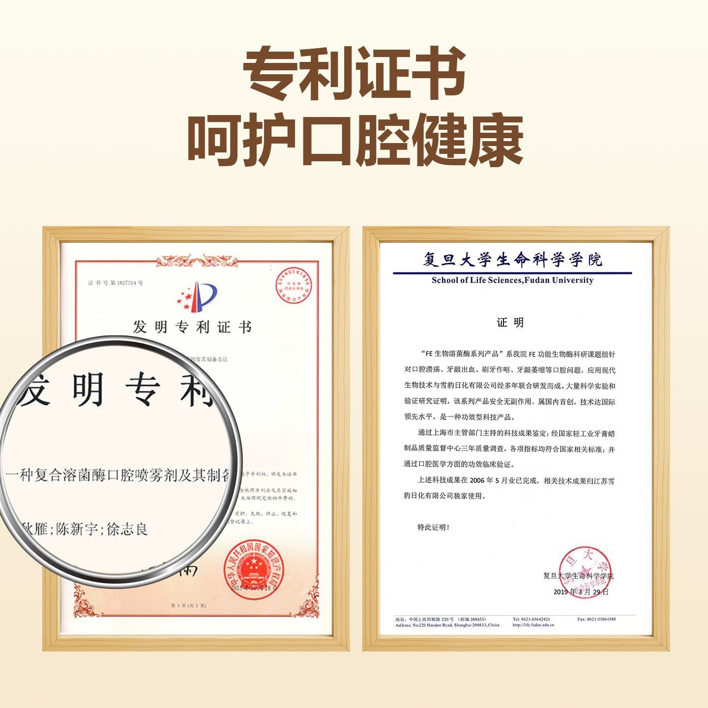 【中國直郵】 金嗓子 蜂膠舒緩口腔噴霧Pro 20ml