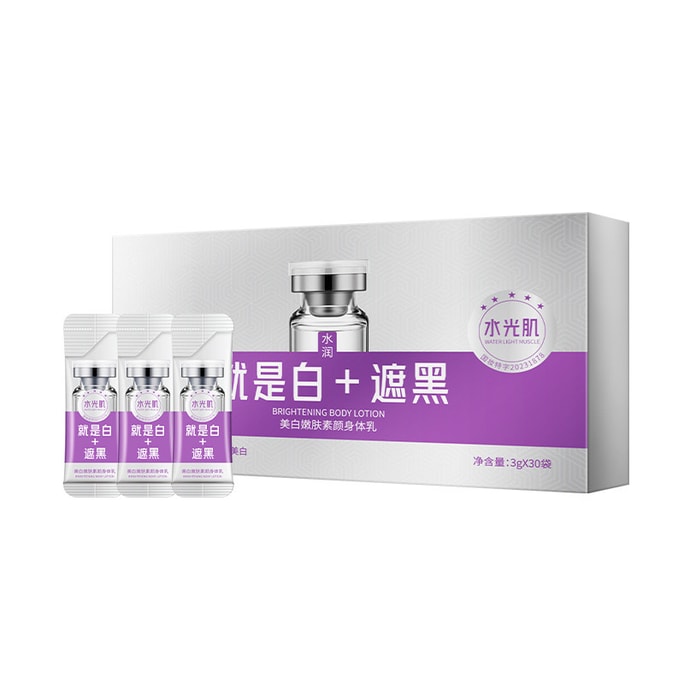 Whitening Brightening Nourishing Body Lotion Moisturizing Skin Cream Niacinamide 30 pcs/box