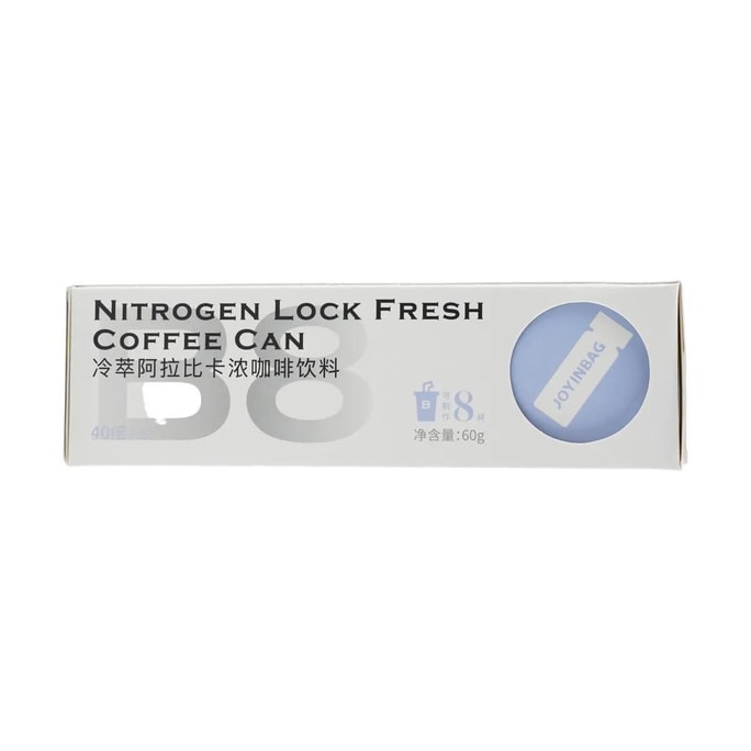 B8 Cold Brew Arabica Strong Coffee Beverage, 2.12oz