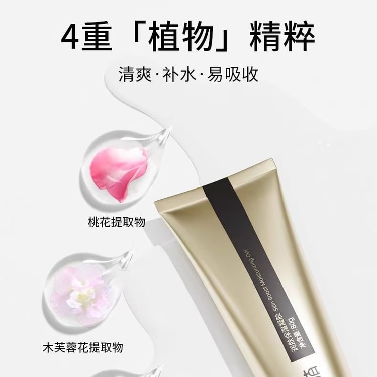 Special Gel For Jimeng Beauty Instrument Fade Fine Lines Big Iron