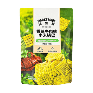 Cilantro Beef Flavor Millet Crispy Rice Cracker 6.53 oz【0 Trans Fat】