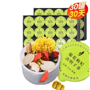 【中国直送】光月楼菊、クコの実、桂皮、ゴボウ、スイカズラ、肝臓ケア、目の健康、解毒、夜更かし、健康茶 600g