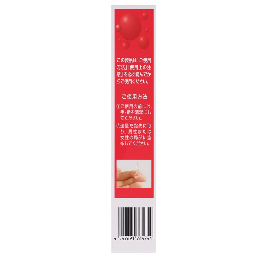 日本 OKAMOTO岡本 岡本 001 潤滑劑 免沖洗 專用水溶性人體 潤滑油 50g