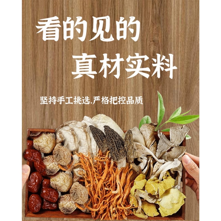 YAMI 薬膳 · 山の恵み11種きのこスープ 60g | 11種山の恵み 滋養スープ · 雲南特産 | 11種きのこ | 松茸入り | 鶏肉と煮込み用 | 4-5人前 | 乾燥食材 9