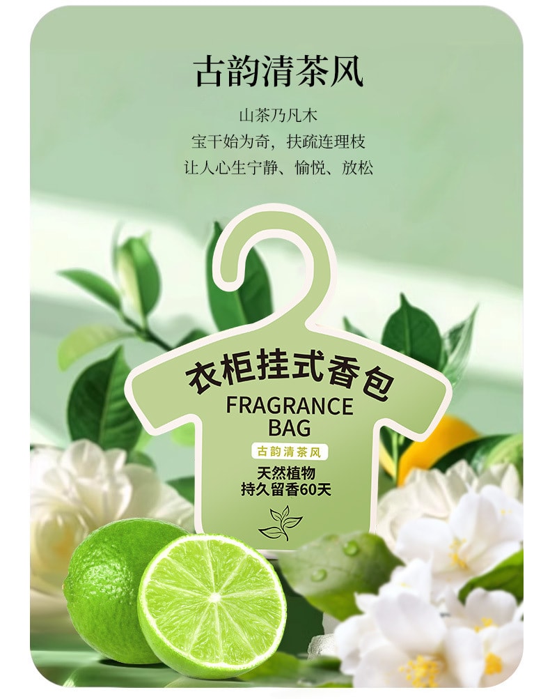 【赠品】FaSoLa Life 衣橱悬挂式香包 水蜜桃味+栀子花味 两袋装 5片/袋 衣柜专用除味香薰 室内小香囊