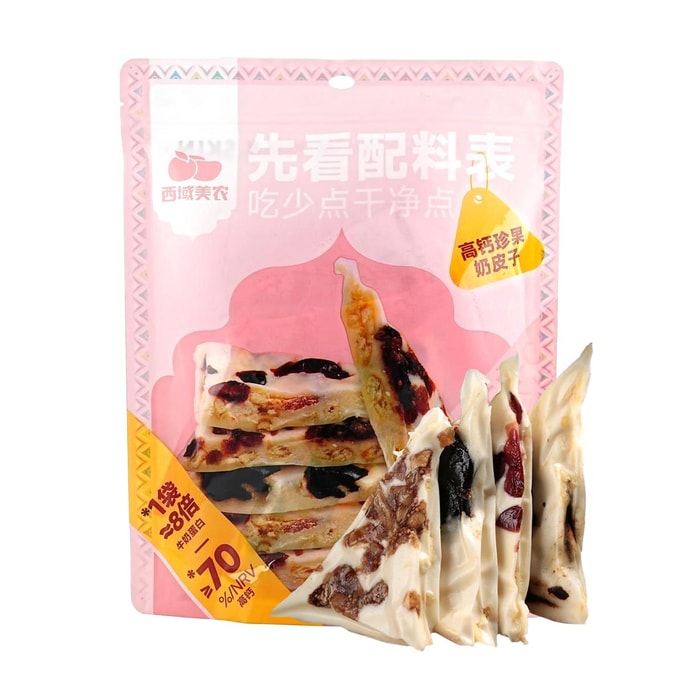 西域美農 高鈣珍果夾心奶皮子 280g【無花果+蔓越莓+西梅味】【內蒙古特產優格塊】