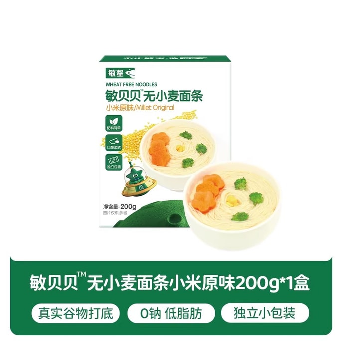 【中国直邮】 敏星 大米面条 敏贝贝 无小麦麸质细面送宝宝婴儿200g/盒 原味