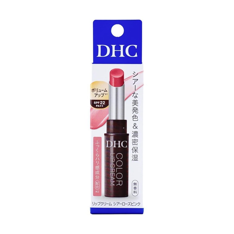 Color Lip Cream, Lip Balm, SPF22 / PA++, 0.05oz. #Sheer Rose Pink - Plumping & Hydrating 9