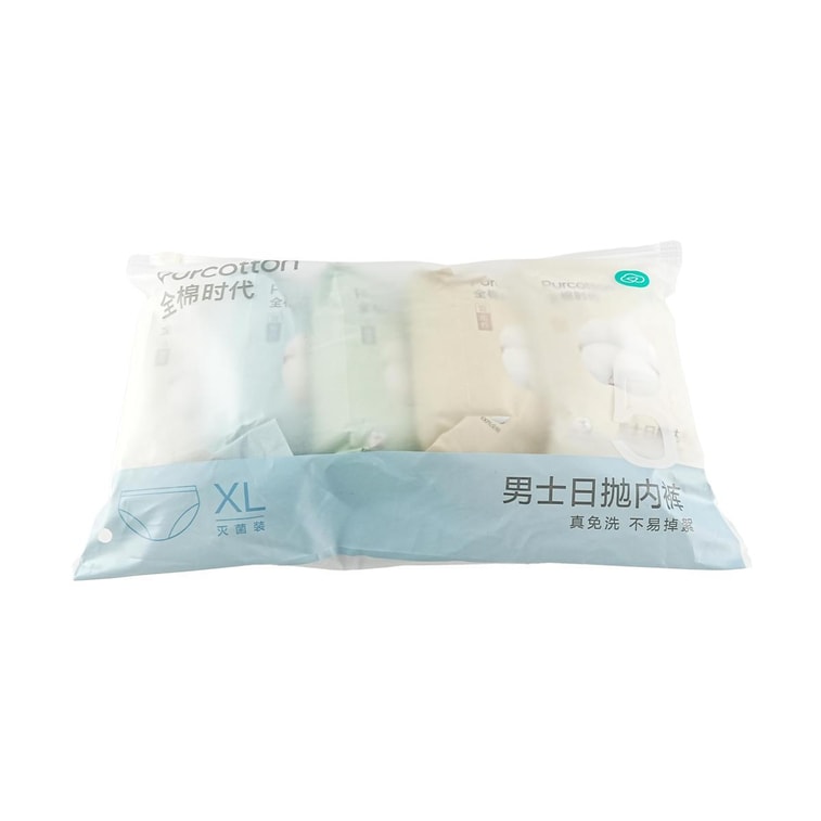 PURCOTTON全棉时代 男士日抛内裤灭菌装 XL码 5条/袋 10