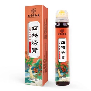 Siwu Decoction Cream nourishing blood regulating channels replenishing Qi and activating blood 130g/ box