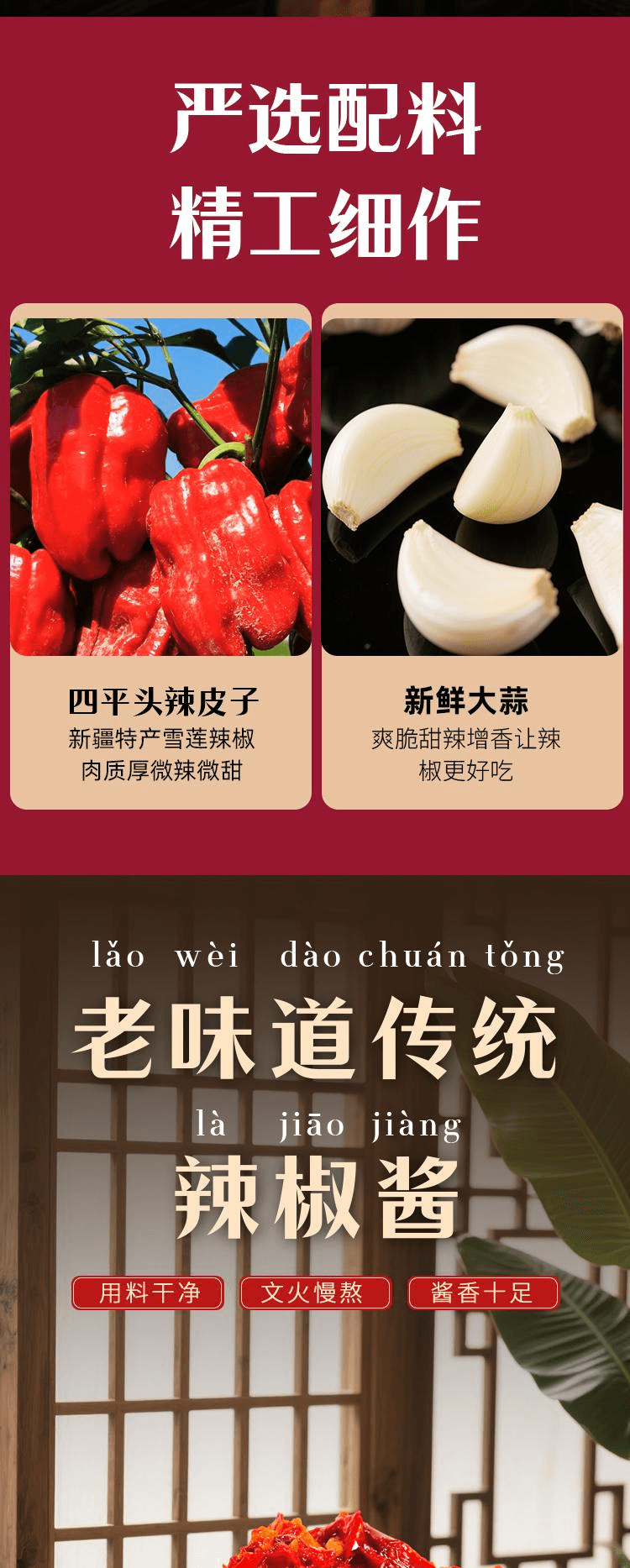 【中国直邮】 西尔丹 新疆辣椒酱辣皮子馕馅饼下饭拌面调味酱商用雪莲辣椒丝680g*1袋