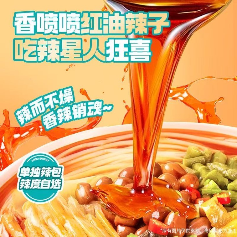 【中國直郵】 食族人 濃湯螺螄粉168g* 5