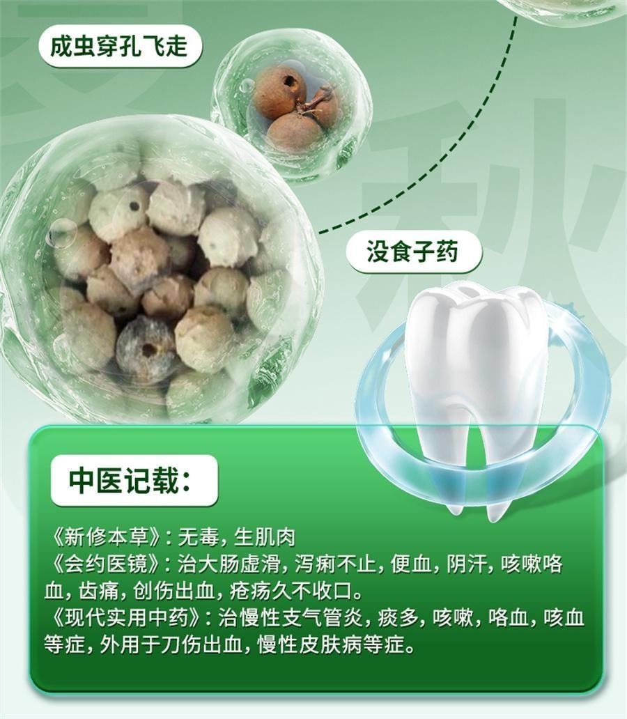 【中國直郵】 摩美得 西帕依固齒泡騰片 治療藥牙齒鬆動專用口腔牙周炎除口臭牙疼 0.6g*3片/盒