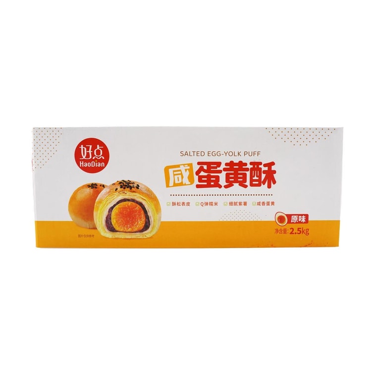 Egg Yolk Pastry Purple Sweet Potato Flavor 【Includes Approx. 45pcs, 88.18 oz】 4