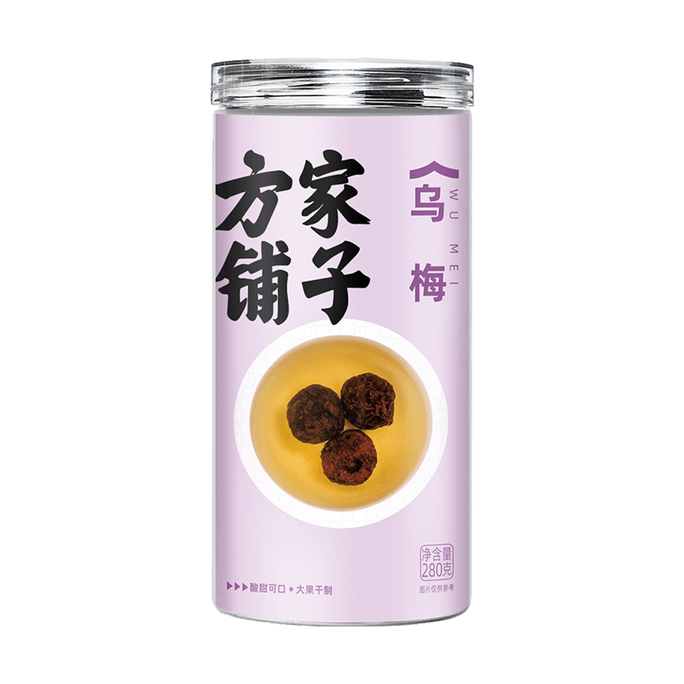 Dried Plum 280g【Yami Exclusive】【China Time-honored Brand】