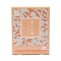 일본 메구미 혼포 온천수 태반 미백 에센스 마스크 5매