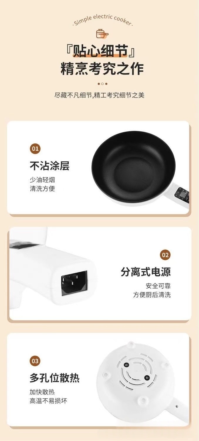 力好佳 4L多功能电煮锅学生宿舍电热锅小电锅火锅电炒锅