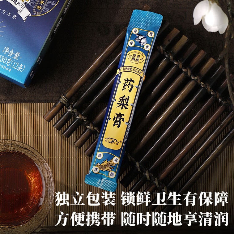 Old City God Temple Herbal Pear Paste 180g 4