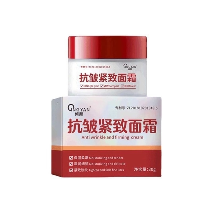 Anti-Wrinkle Firming Cream Peptide Rejuvenating Cream Anti-Wrinkle Anti-Aging Skin Care 30g