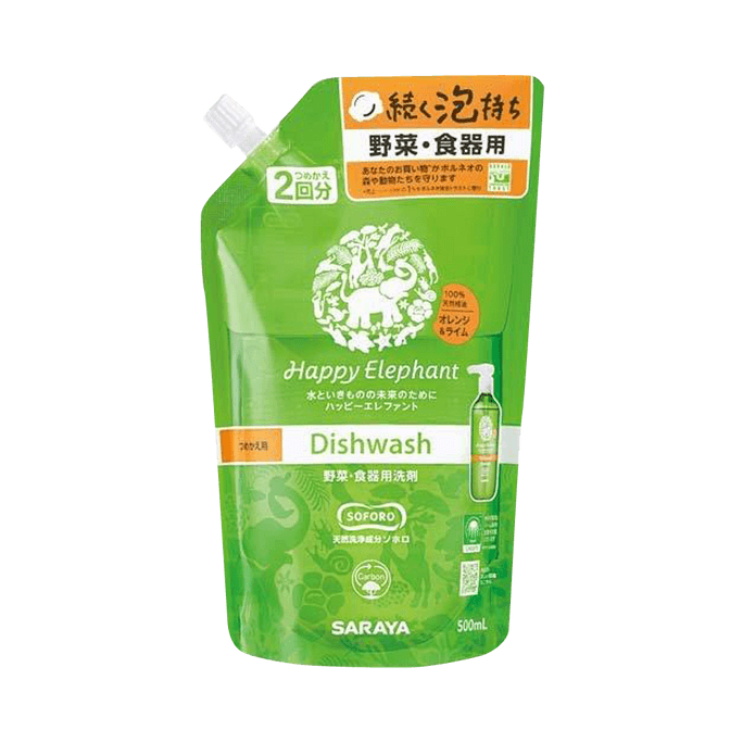 サラヤ ハッピーエレファント フルーツ＆野菜用食器用洗剤 詰め替え用 オレンジ＆ライム風味 500ml