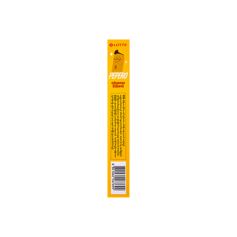 ペペロチョコ50g 15