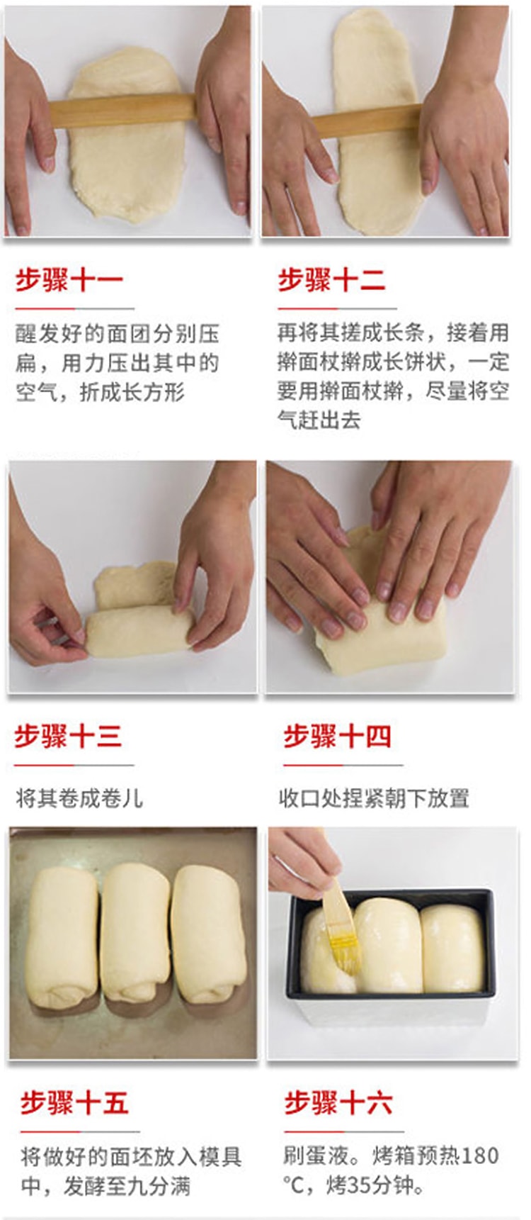 Gold Label [High Sugar Resistance] High-Activity Dry Yeast for Bread, Baking, Buns, and Steamed Buns, Low-Sugar Fermentation Powder [10 Packs Inside] 50g * 1 Bag