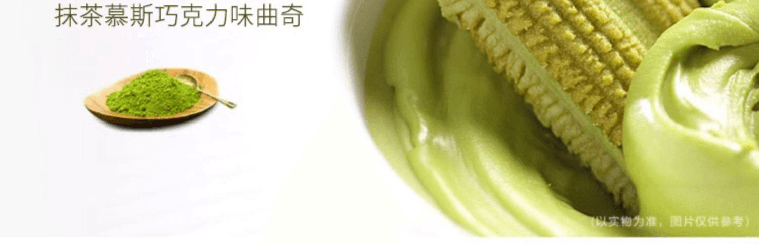 Yogurt chocolate flavored sandwich Cookies 1bag