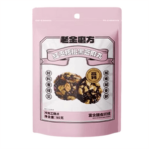 Red Dates, Walnut and Black Sesame Balls - Nighttime Snack - Nourishing Blackness for Renewal - Rejuvenate and Renew 90g per bag