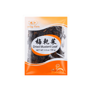 Dried Mustard Leaf, 3.53 oz