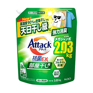 日本KAO花王Attack抗菌EX室内阴干专用洗衣液补充装 2030g【强力消臭】【室内晾晒】【洗衣机防霉】