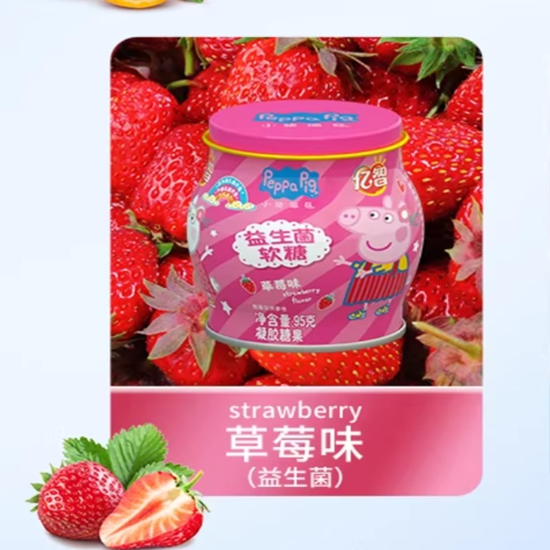 小猪佩奇 益生菌软糖休闲儿童零食糖果办公小吃节日礼物草莓味95g/1瓶