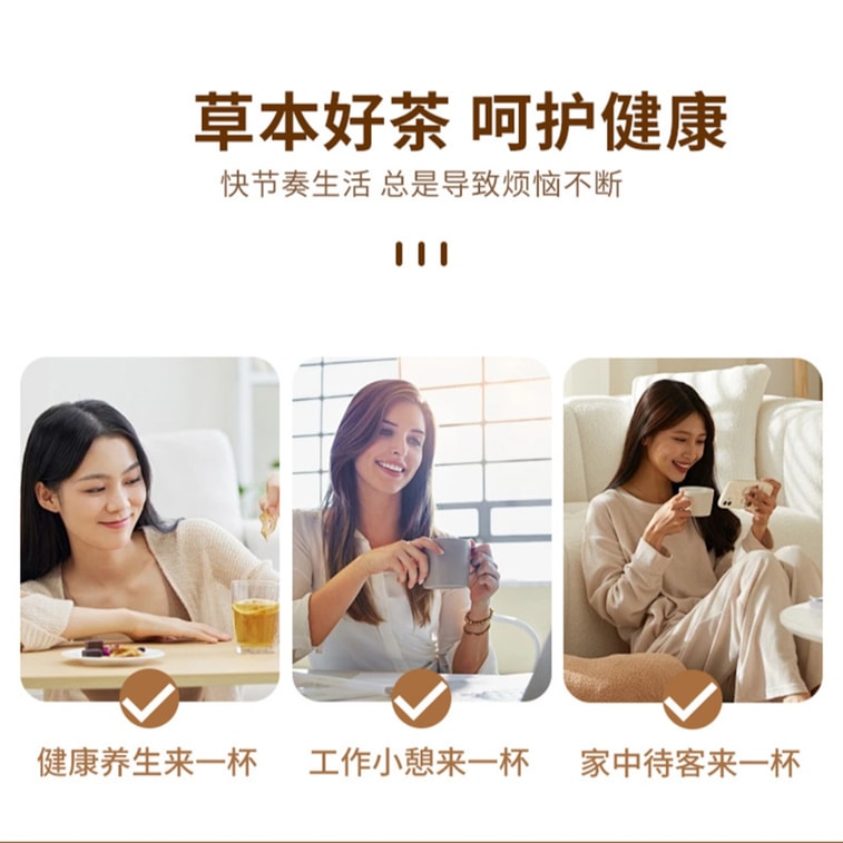 【Direct Mail from China】 Sifanda Ginseng Chrysanthemum & Wolfberry Tea 50g (5g×10p) - Natural Ingredient Blend Nouris 5