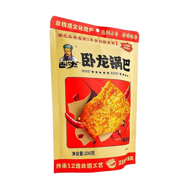 【襄陽特產】臥龍 老灶鍋巴 爆辣味 200g 3