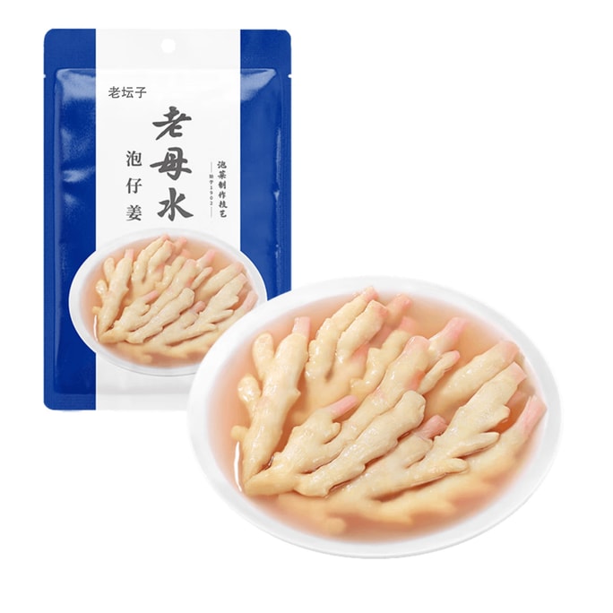  老甕子 泡仔薑 老母水 泡菜 四川東坡泡菜 酸菜 非遺技藝 200g*1袋