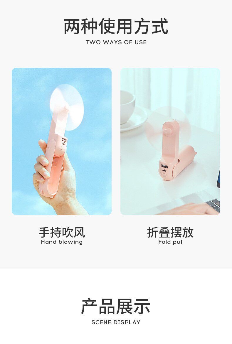 幾素 手持風扇小熊F8X便攜式隨身可折疊學生上課靜音usb充電大風力 小熊綠1個裝