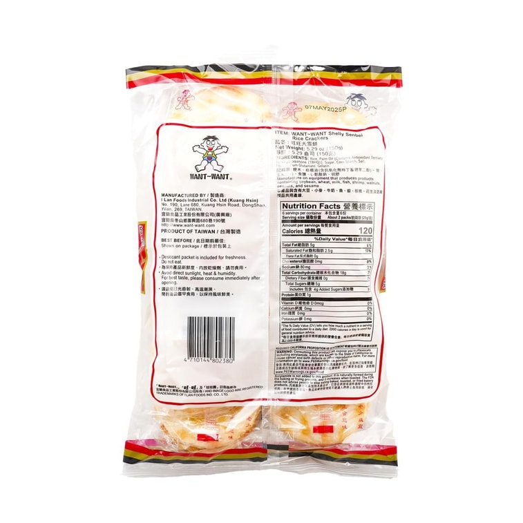 Shelly Senbei Rice Crackers, 5.29oz 4