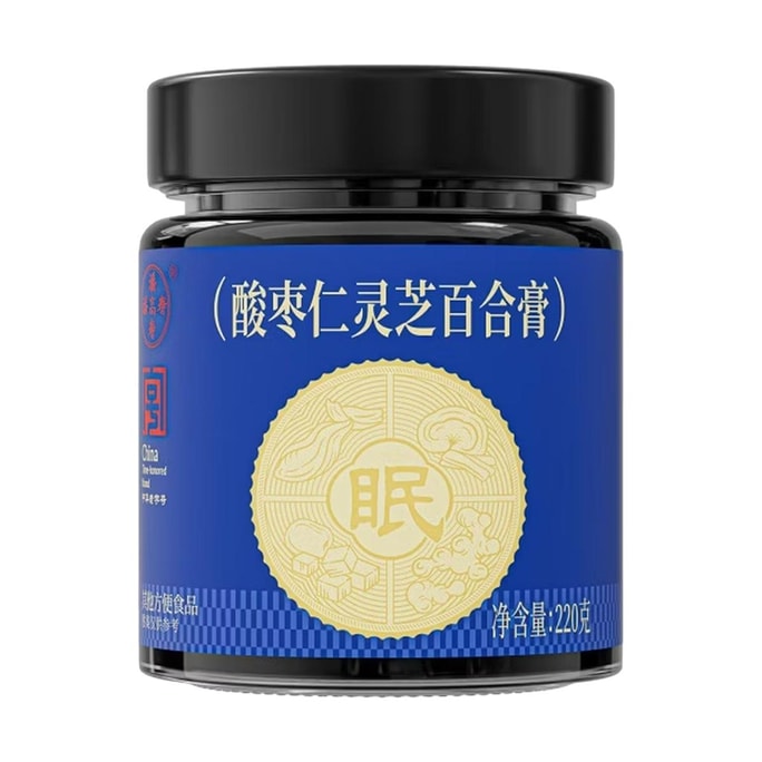 马来西亚PANGAOSHOU潘高寿 酸枣仁灵芝百合膏 220g 【中华老字号】【匠心蒸制】