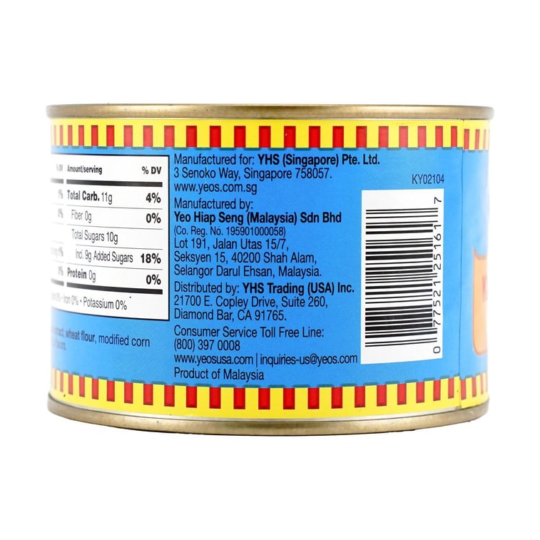 Kaya Coconut Spread ,17.6 oz【For Bread and Toast】 3