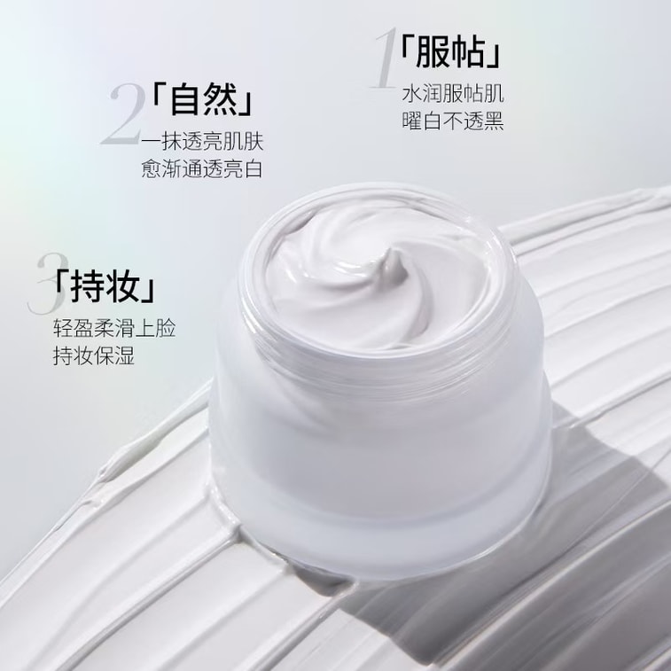 맹시란 화이트닝 크림, 새해 화이트닝 톤업 크림, 페이스 크림, 모공 커버, 피부톤 개선, 수분 공급 및 상쾌함 [수분 공급 및 화이트닝 톤업 크림 중 선택] 50g/상자, 자외선 차단 기능 없음. 5