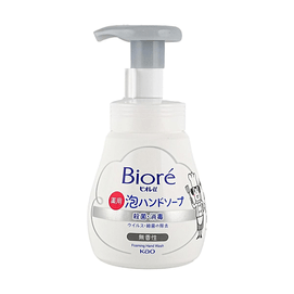 Biore U Foaming Hand Soap, #Plain Unscented, 8.12 fl oz, Weakly Acidic Antibacterial Gentle Cleansing