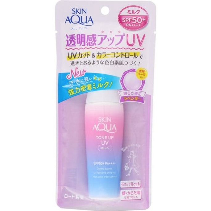 SKIN AQUA Tone Up UV Sunscreen SPF50+ PA++++ Lavender 40ml