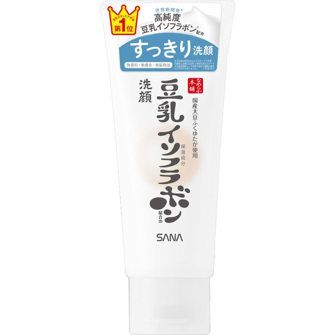 Soy Milk Moist Cleansing Facial Wash NC #Refreshing Edition 150g