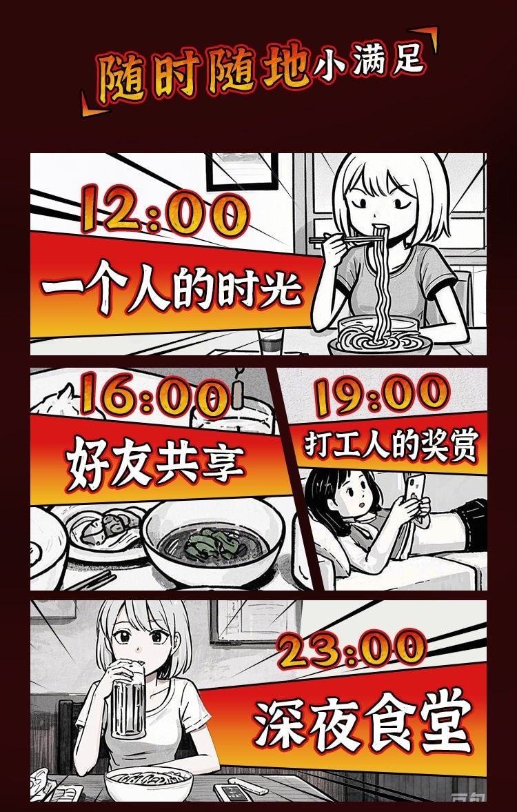 拉面说 【地狱辣味】豚骨叉烧拉面174.4g夜宵速食方便面拉面