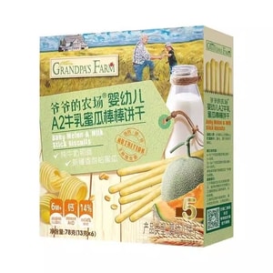 product 13