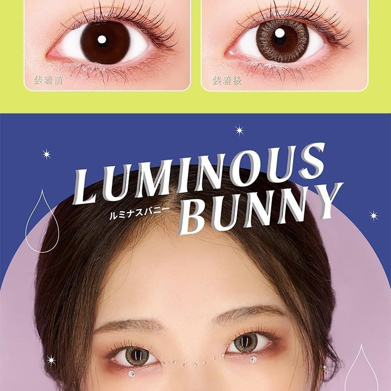 【日本美瞳/日本直郵】RiriBunny 1Day-Refrear 日拋美瞳 Candy Bunny“棕色系”10片裝 度數-2.00(200)預定3-5天 DIA:14.5mm | BC:8.7mm