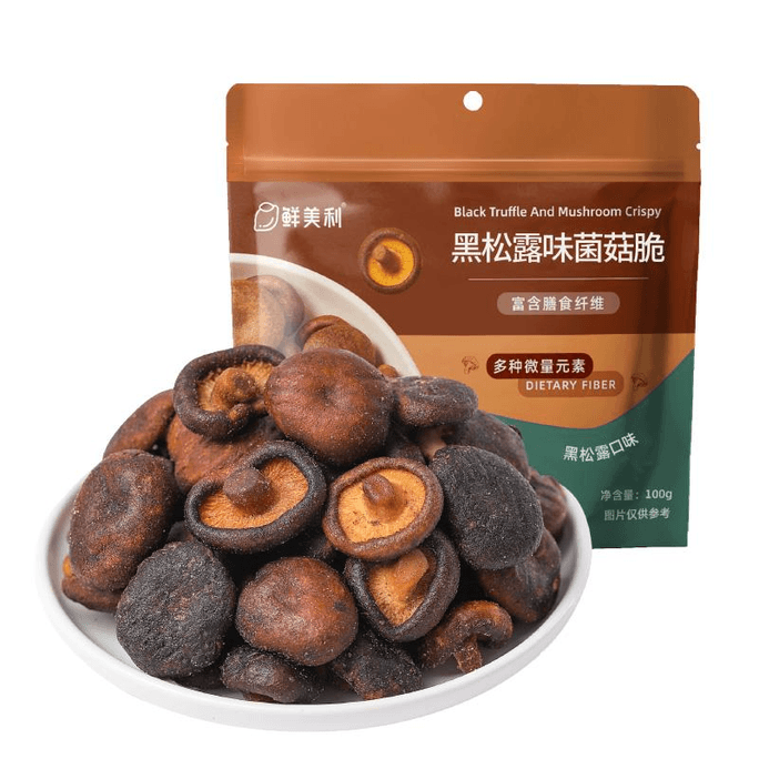 【中国直邮】 鲜美利 黑松露味香菇脆脱水蔬菜干果蔬脆零食100g*2袋