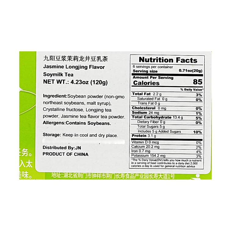 Jasmine Longjing Tea Flavor Soymilk Tea, 4.23 oz【Zero Sucrose High Protein】 3