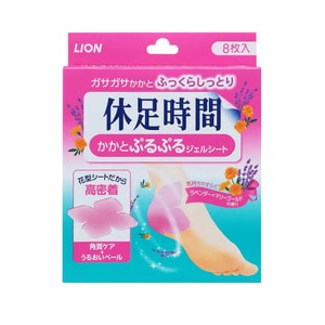 Heel Gel Sheets Cooling Hydration for Tired Heels 8pcs