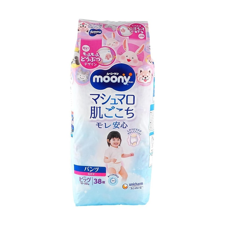MOONY Air Fit Series Baby Pull-up Training Pants Girls' XL Size 12-, 776.03 oz 38 Piece 7